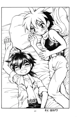 Page 20 of Hoozuki-shi 3