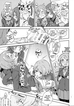 Page 15 of Rin no Mondai Kaiketsuchuu!