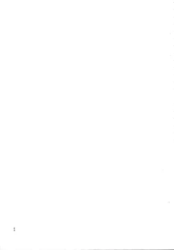 Page 21 of Rin no Mondai Kaiketsuchuu!