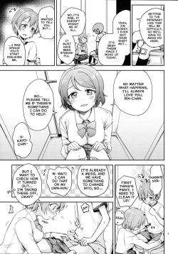 Page 7 of Rin no Mondai Kaiketsuchuu!