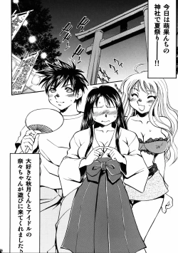 Page 5 of Honoka to Nana