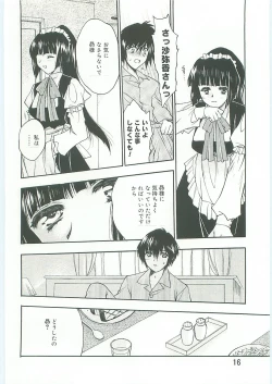 Page 17 of KoRo... 2 Comic-ban