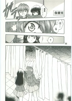 Page 57 of KoRo... 2 Comic-ban