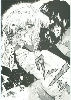 Page 67 of KoRo... 2 Comic-ban