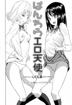 Page 2 of Panchira Ero Tenshi | Naughty Upskirt Angels