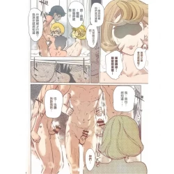 Page 14 of Otona ga Shite Age Rareru Kotoamateur coloring version