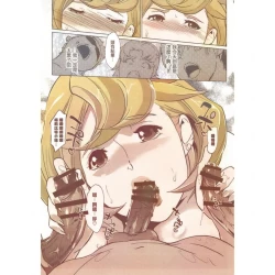 Page 15 of Otona ga Shite Age Rareru Kotoamateur coloring version