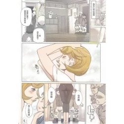 Page 6 of Otona ga Shite Age Rareru Kotoamateur coloring version
