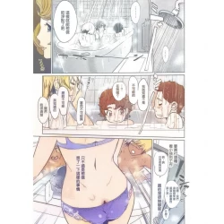 Page 7 of Otona ga Shite Age Rareru Kotoamateur coloring version