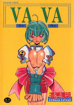 Download VAVA
