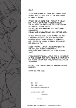 Page 39 of Kagasan Book.