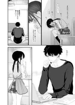 Page 42 of Matatabikun