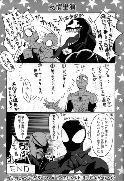 Page 16 of DISTRACT!