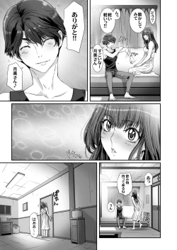 Page 9 of Anya no Mokushiroku