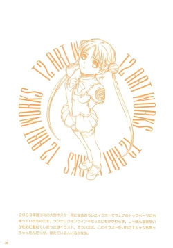 Page 34 of Foundation X COMPLITE