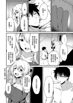 Page 30 of アゲマンペット