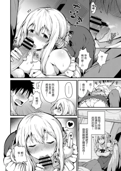 Page 4 of アゲマンペット