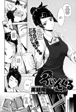 Page 1 of Kurokoshi you