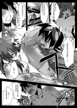 Page 15 of Sakuganki