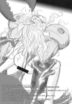 Page 22 of White Impure Desire Vol. 2