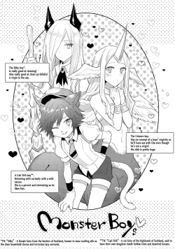 Page 178 of Joukyu Mazoku no Otoshikata | How to Make a Senior Demon Fall