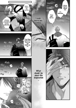 Page 112 of Burlesque Night