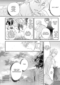 Page 25 of Burlesque Night