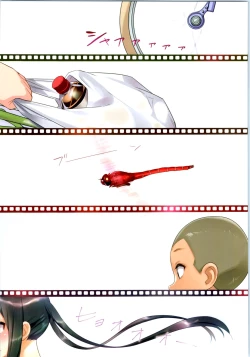 Page 3 of Azus@ttack Remake