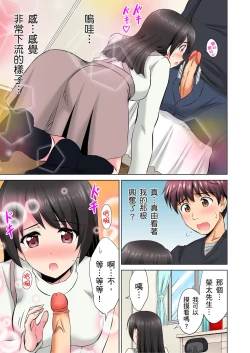 Page 62 of 小哥～想不想嚐嚐…母女丼的滋味？ＪＫ和人妻竟搶著跟我做愛!? 1-9話