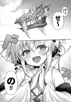 Page 3 of Andira La Land III + Omake