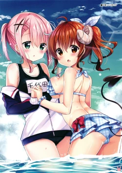 Page 17 of K.C.K.W.G.S 12