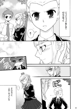 Page 2 of Hoshi no Kakera