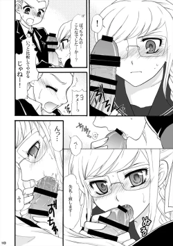 Page 9 of Hoshi no Kakera