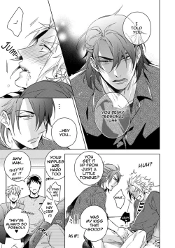 Page 100 of Yarisugi Party Night!