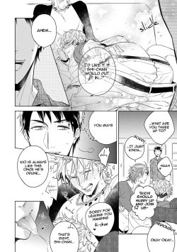 Page 16 of Yarisugi Party Night!