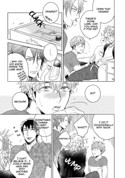 Page 17 of Yarisugi Party Night!