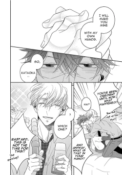 Page 145 of 3-kai Mawatte Suki to Ie | Turn 3 Times and Tell Me You Love Me