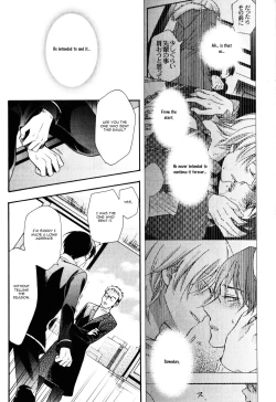 Page 119 of Kawaii Senpai no Kaigoroshikata | How to Keep a Cute Senpai until He Dies