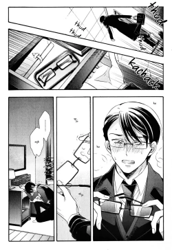 Page 133 of Kawaii Senpai no Kaigoroshikata | How to Keep a Cute Senpai until He Dies