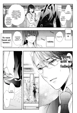 Page 143 of Kawaii Senpai no Kaigoroshikata | How to Keep a Cute Senpai until He Dies