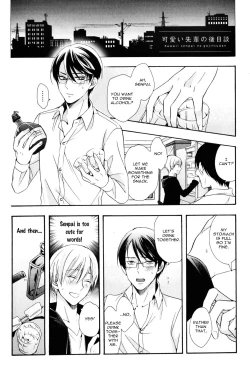 Page 183 of Kawaii Senpai no Kaigoroshikata | How to Keep a Cute Senpai until He Dies