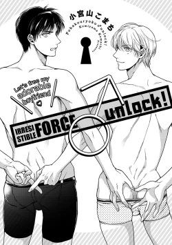 Page 1 of Fukakouryoku unlock! | Irresistible Force unlock!