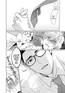 Page 21 of Karisuma AV Danyuu no Ore ga Omocha nanka de iku Wakenai!!! | There's No Way a Charismatic AV Actor Like Me Would Come From a Sex Toy!!!