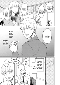 Page 92 of Karisuma AV Danyuu no Ore ga Omocha nanka de iku Wakenai!!! | There's No Way a Charismatic AV Actor Like Me Would Come From a Sex Toy!!!