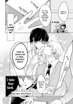 Page 12 of Kuro Ouji no Iinari ni Naranai! | I Won't Give In To The Black Prince!