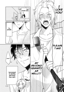 Page 138 of Kuro Ouji no Iinari ni Naranai! | I Won't Give In To The Black Prince!