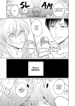 Page 151 of Kuro Ouji no Iinari ni Naranai! | I Won't Give In To The Black Prince!