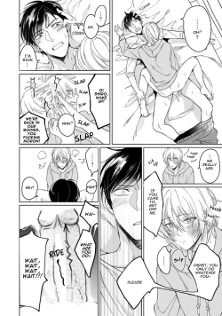 Page 158 of Kuro Ouji no Iinari ni Naranai! | I Won't Give In To The Black Prince!