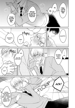 Page 169 of Kuro Ouji no Iinari ni Naranai! | I Won't Give In To The Black Prince!