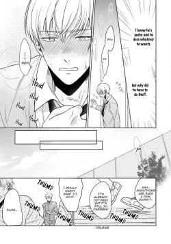 Page 23 of Kuro Ouji no Iinari ni Naranai! | I Won't Give In To The Black Prince!